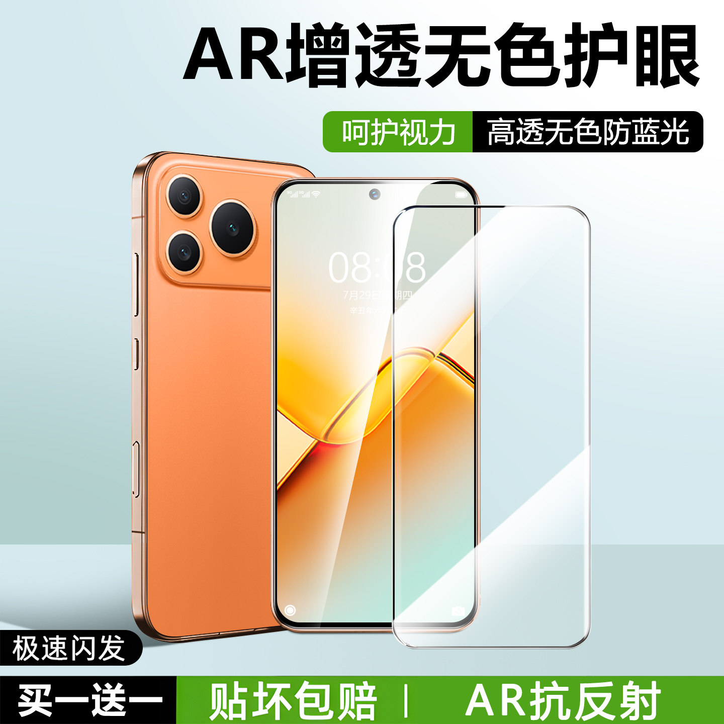 盛誉适用于荣耀power2钢化膜win手机膜winrt全屏500pro400护眼高清新款300指纹解锁荣耀magic8保护贴膜防摔玻