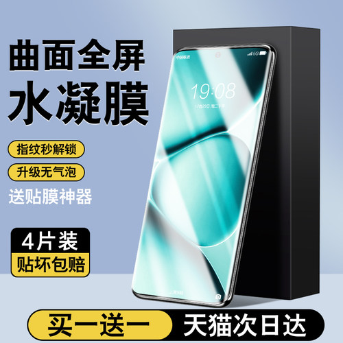 【柔性自动修复技术】【爽滑抗指纹无气泡】