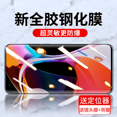 适用于小米10钢化膜全胶全贴合米10s手机贴膜曲屏十至尊纪念版全屏覆盖10pro曲面屏全身膜曲面全包原厂保护膜