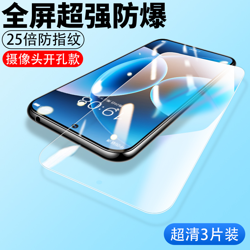 【超声波解锁玻璃膜】