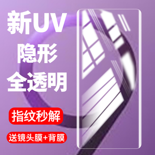 适用三星s9钢化膜uv全胶s9+手机膜全屏覆盖s8版防窥曲面屏S8+抗蓝光水凝贴膜Galaxy玻璃保护膜高清新款防指纹