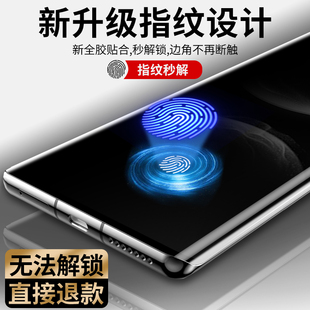 适用华为nova14pro钢化膜nova13ultra手机膜nova12pro新款全屏uv全胶nova8钢化膜uv解锁nove9防窥7保护贴膜