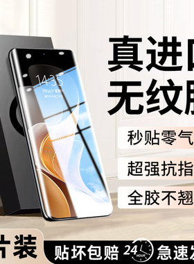 适用vivos19pro手机膜vivox100x90x80spro水凝膜s18s17s16x60ultra70钢化12/x90s防窥911+8s15x50曲屏10新款