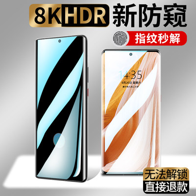 Axon40ultra防窥膜可指纹解锁