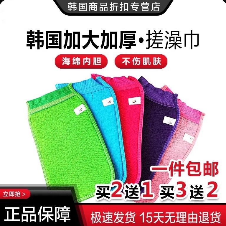 韩国手套搓澡巾沐浴强力去污加厚图片