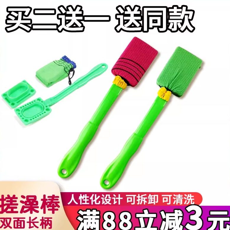 韩国搓背刷搓背棒搓背器搓澡巾长柄双面搓澡搓背角质强力去灰2送1
