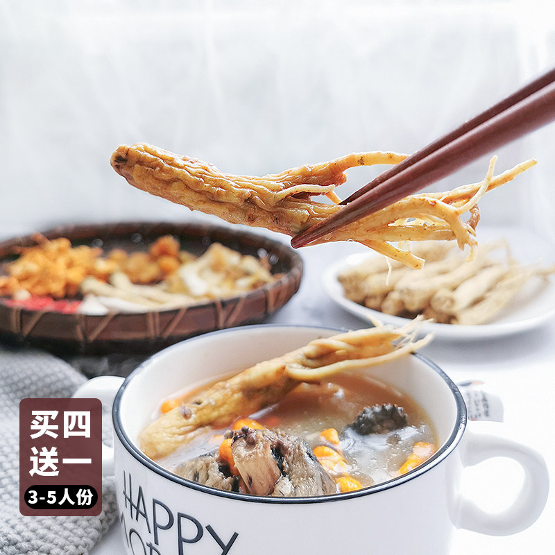 雨涿煲汤材料人参虫草花红枣靓汤料包广东滋补品药膳鸽子炖鸡汤包,传统滋补营养品,药膳养生汤料,淘宝优惠券,粉丝福利购,淘宝优惠卷