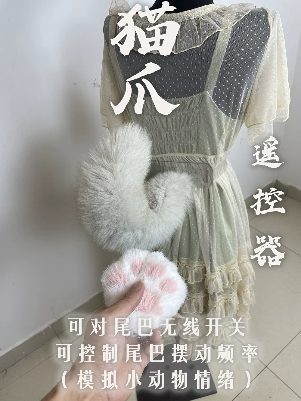 [Универсальная модель] Электрические уши лиса/кот Анью COSPLAY Подвижный хвост крестьянка Лоли пропсы