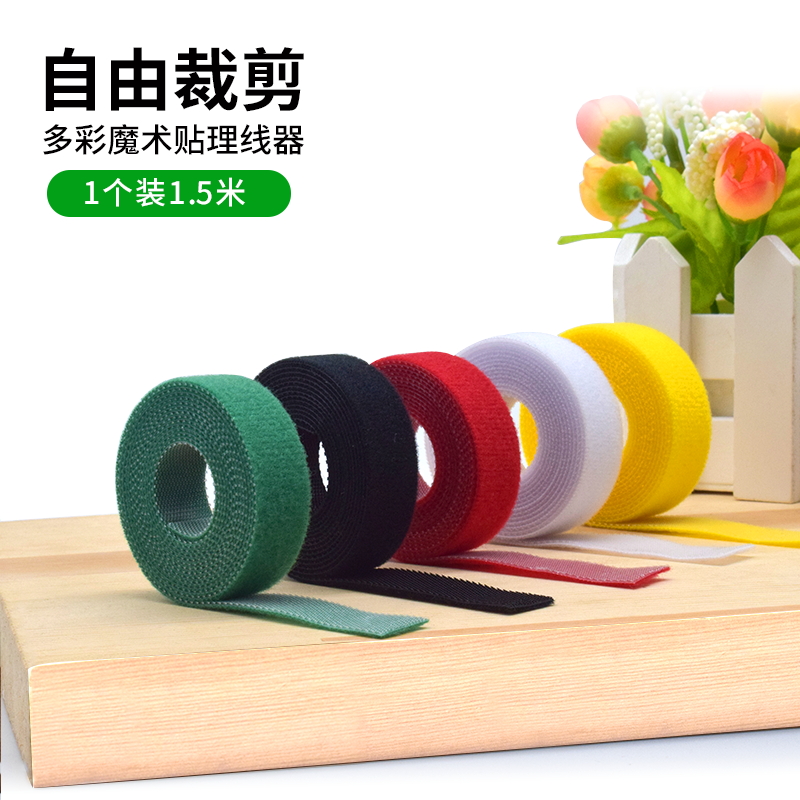 固定器束线收纳魔术贴扎带