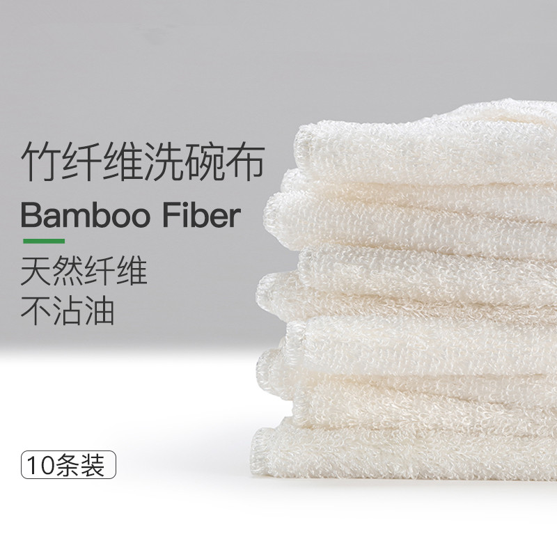 君粤竹纤维油利除不粘油洗碗布