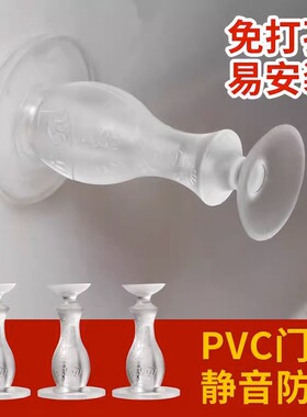 门挡器硅胶防撞新款免打孔