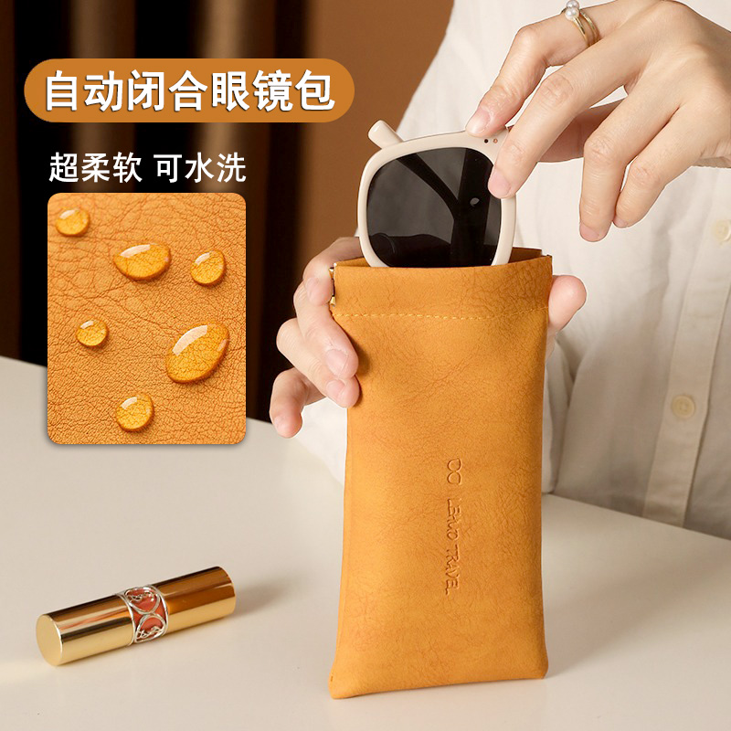 眼镜收纳袋自动闭合抗压便携