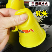鞋 酱大大双硬度轮滑桩SEBA贴纸优质软头轮滑障碍桩杯角标竞赛专用