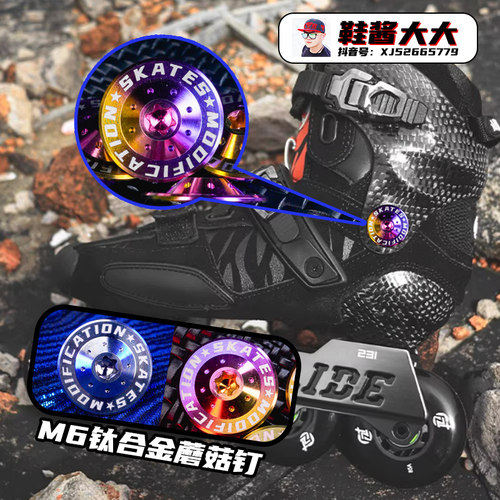 钛合金蘑菇钉M6卡夫钉igor小丑色youngslide FZ系列隐士专用