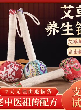 艾草经络拍打按摩锤肩颈疏通