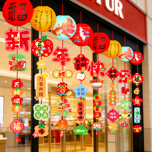 2026新年装饰品灯笼吊饰挂件商场店铺马年珠宝店挂件春节过年彩旗