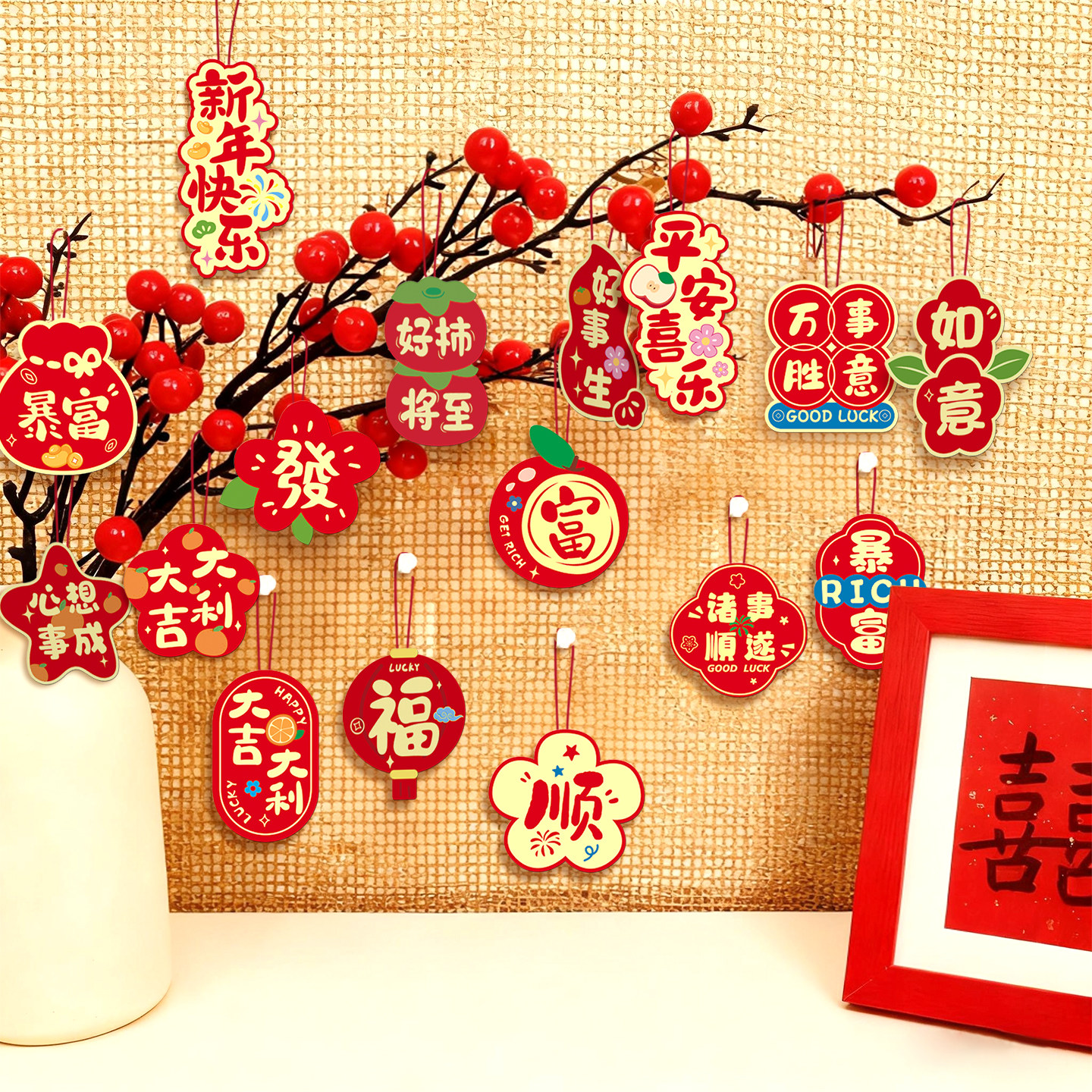 2026新年马年商场公司活动年会门店挂件装饰品场景布置氛围吊饰,节庆用品/礼品,节日装扮用品,淘宝优惠券,粉丝福利购,淘宝优惠卷