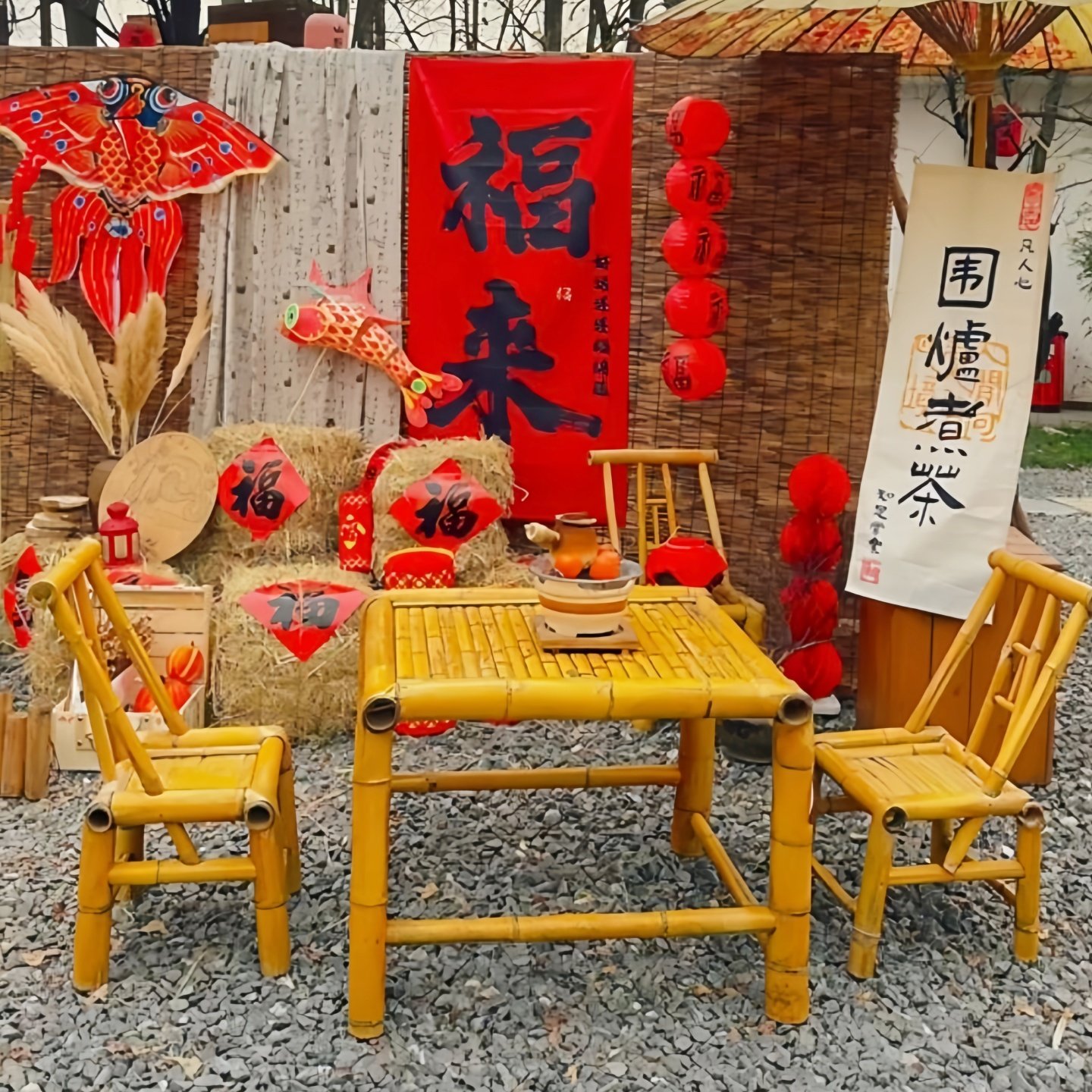 新中式户外围炉煮茶氛围感场景装饰道具新年元旦美陈布置打卡拍照,节庆用品/礼品,节庆布艺用品,淘宝优惠券,粉丝福利购,淘宝优惠卷