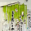 春季 饰 绿色系毛线幼儿园环创场景吊饰挂饰自然角编织区毛毡燕子装