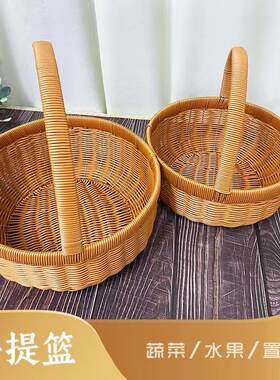 仿藤塑料编织提手野餐篮零食篮仿藤篮购物篮菜篮采摘果篮子果蔬篮