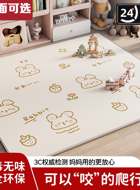 婴幼儿爬行垫XPE客厅垫双面图案隔凉防潮加厚防潮垫游戏泡沫地垫