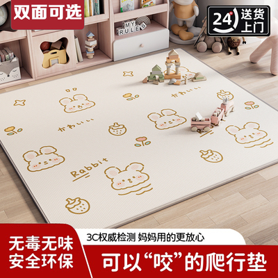 加厚XPE爬行垫双面图案2.5cm中国