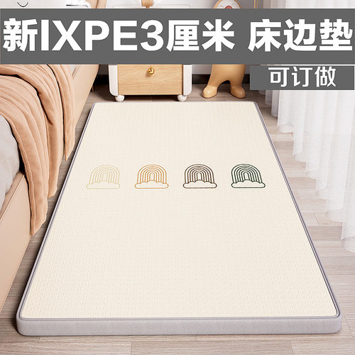 IXPE材质婴儿爬爬垫加厚防摔家用宝宝无甲醛客厅儿童地垫爬行垫