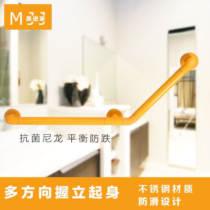 不锈钢扶手浴室老人栏杆老人起身助力架浴室无障碍马桶安全拉手