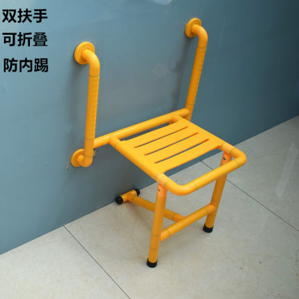 浴室淋浴折叠壁椅淋浴凳安全防滑老人孕妇残疾人洗澡收纳壁挂椅凳
