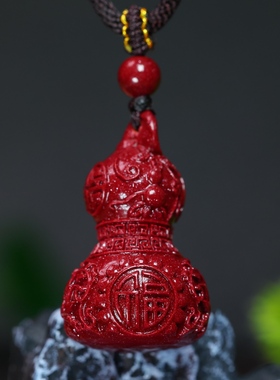 朱砂福禄葫芦吊坠本命年男女通用