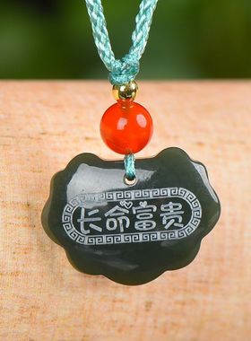 玉阅珠宝情侣和田青玉天然吊坠