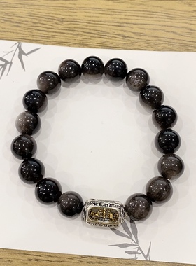 天然银耀石手串男女款单圈