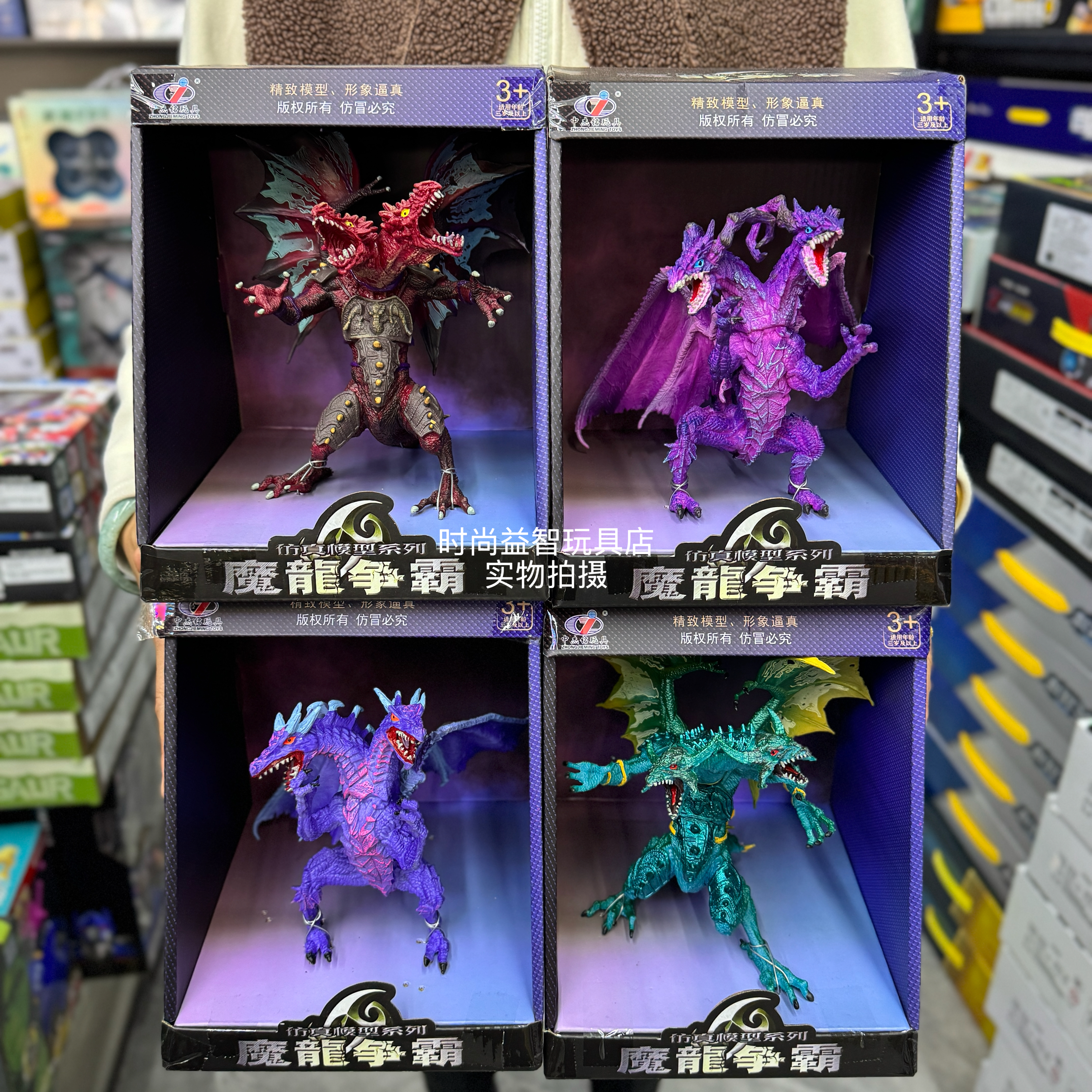 仿真动物恐龙玩具模型双头龙魔兽龙神兽怪兽飞龙模型儿童生日礼物