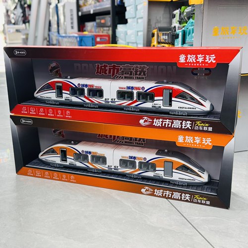 童旅复兴号磁吸拼接动车讲故事惯性高铁大号开门两节益智儿童玩具