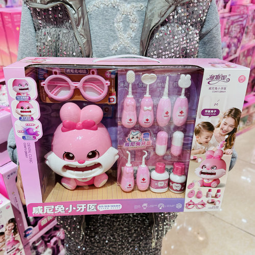 雅斯妮威妮兔小牙医手提箱医生听诊器套装儿童角色扮演过家家玩具