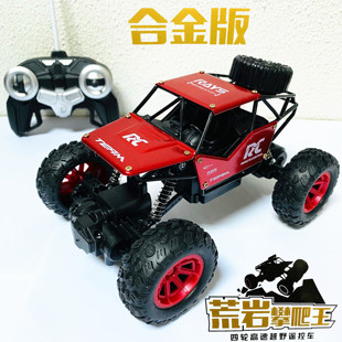 双峰合金越野车儿童遥控汽车男孩攀爬车漂移赛车漂移3-6生日礼物
