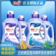 立白御品海洋智净精华洗衣液护衣护色炫白去渍持久柔顺留香家用