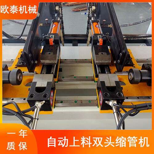 双头缩管机全自动上下料铁管铜管铝管不锈钢管圆管液压扩口机数控