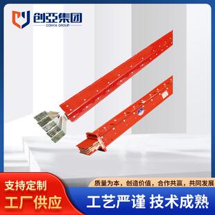 CYCMC37T 母线槽 NH耐火型母线槽系列防火母线槽低压插接封闭式