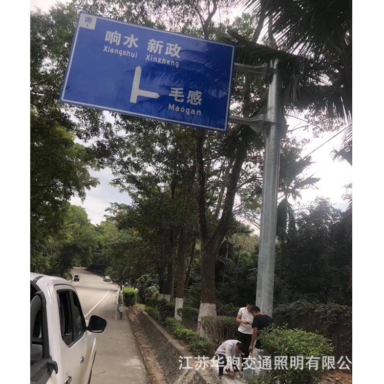 工厂自产自销道路交通标志牌标志杆反光公路指示牌警示牌