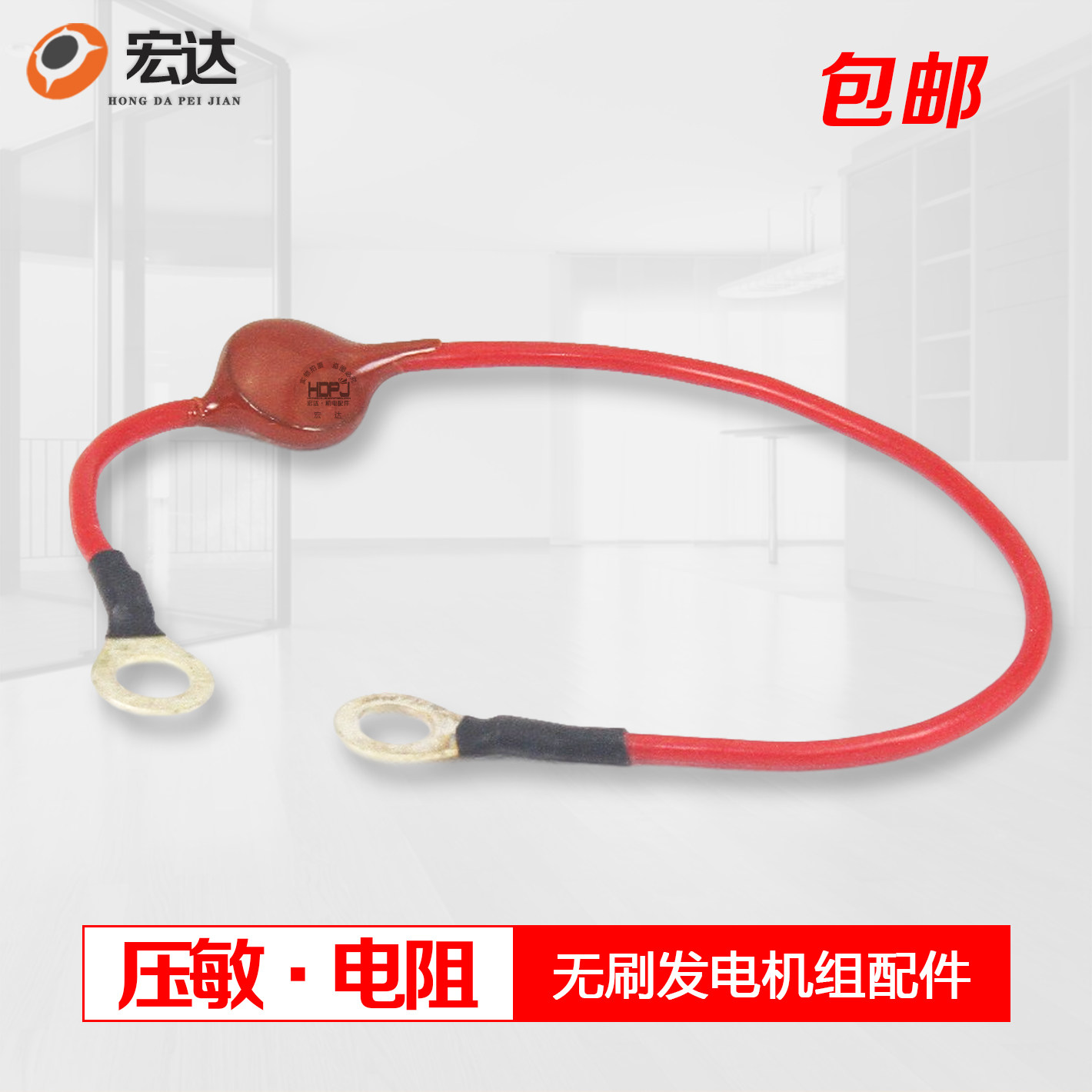 TFW100 120 150 200kw无刷柴油发电机组压敏电阻整流器配件保护器,五金/工具,发电机组零部件,淘宝优惠券,粉丝福利购,淘宝优惠卷