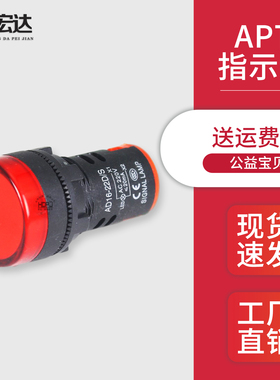 30 40 50kw发电机控制开关箱配件频率电压红色分指示绿色合指示灯