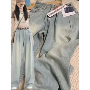 天丝直筒牛仔裤 女夏薄款 大码 胖mm高腰宽松垂感显瘦显高阔腿拖地裤