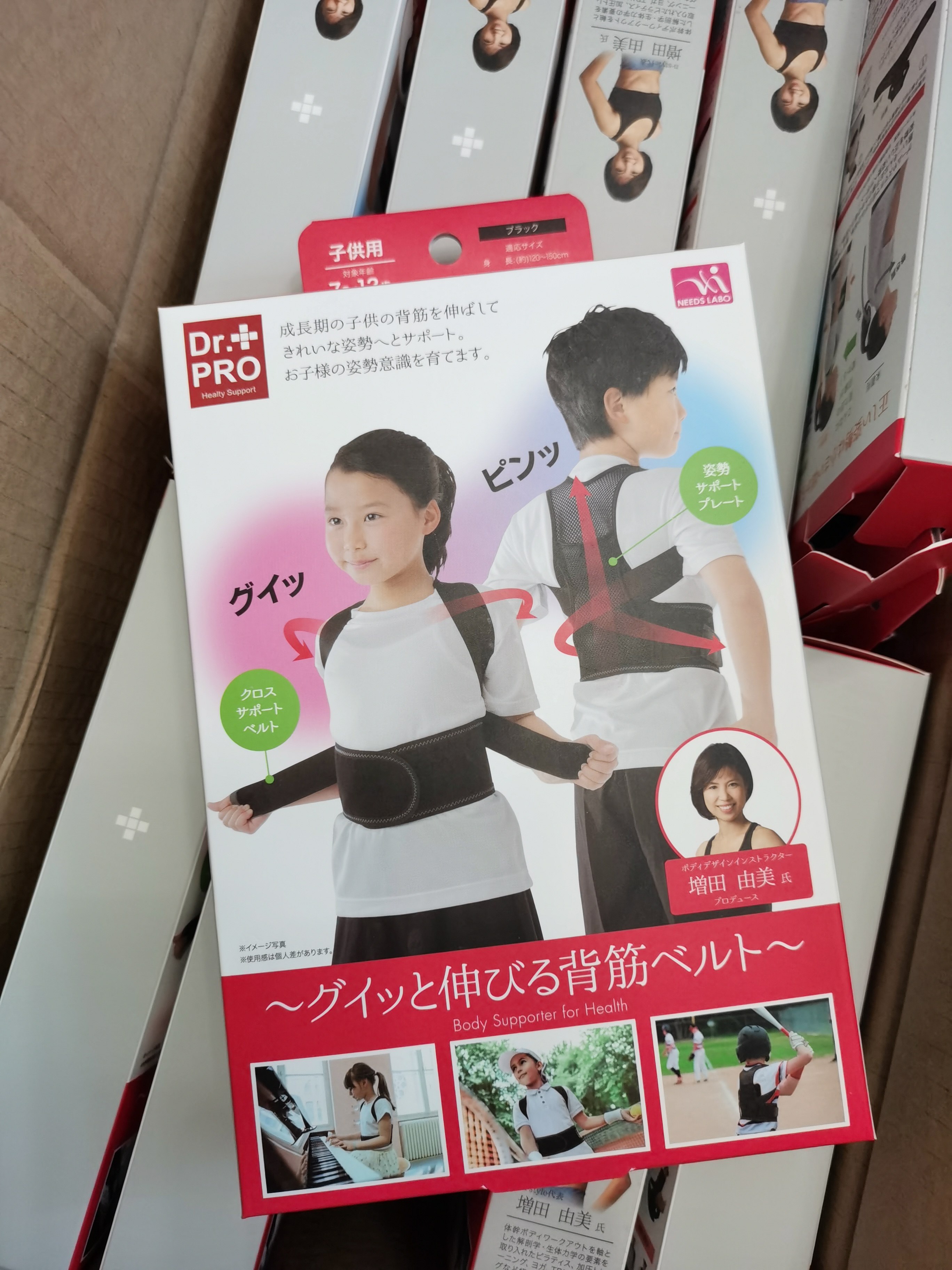 驼背严重怎么纠正 时尚女装 休闲男装 天天特价 9块9包邮 忆美时尚 特卖场