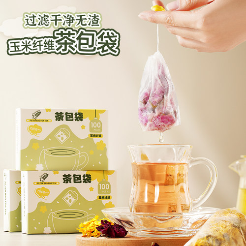 花太太食品级无异味耐高温不漏渣