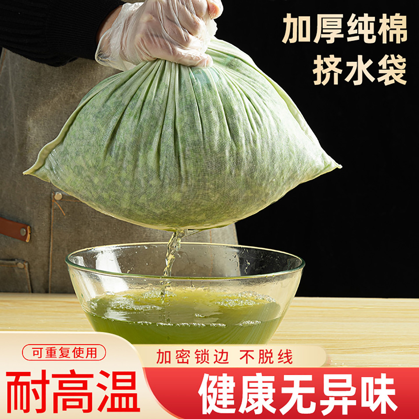 纯棉豆浆过滤网纱布过滤布神器豆腐棉布过滤袋沥水布干噎酸奶隔渣