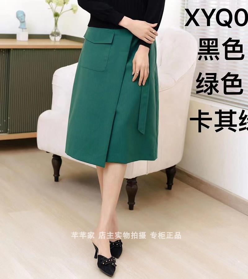 茜茜羽01 半身裙2022年秋季纯色通勤a字裙腰带不规则裙女装中长裙