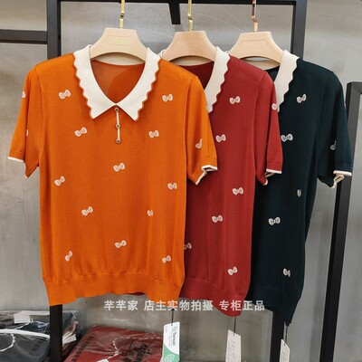 丝衣菲919839天丝短袖针织衫