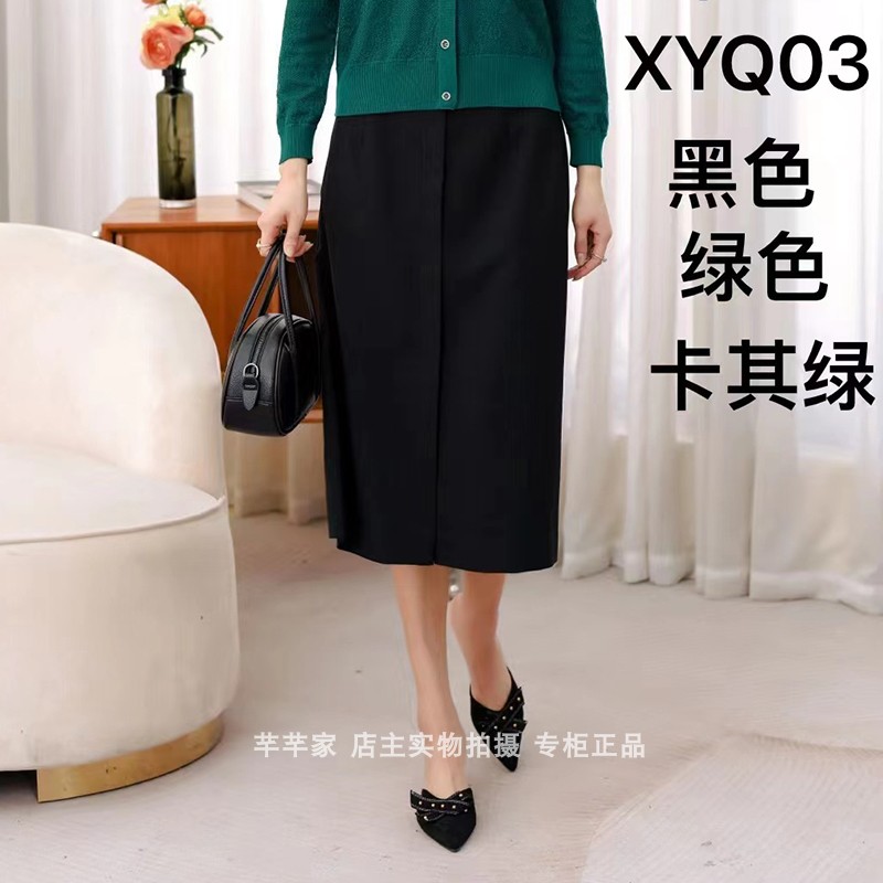 茜茜羽03半身裙2022年秋季纯色通勤ol风a裙西装裙显瘦女装中长裙