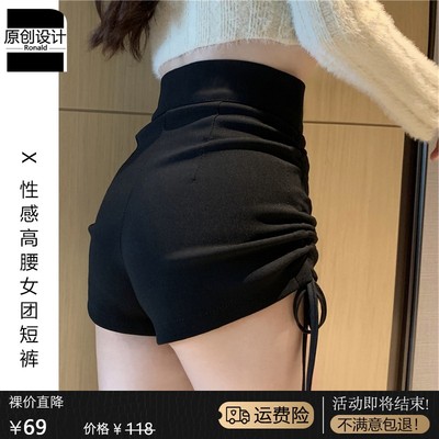 显瘦黑色超高腰侧边抽绳短裤女2024夏季新款性感辣妹女团百搭弹性